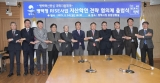 ‘평택형 RISE사업 지·산·학·연 전략 협의체’ 출범, 지역 대학 동반 성장 도모