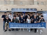 국제대학교 2025년 「경기도 반도체 산업 전문인력 양성사업」 공유대학(전문학사) ASPS 참가