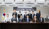 국제대학교-경기도태권도협회 MOU 체결(태권도 선수단 창단 및 학과 신설 논의)