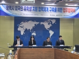 평택시국제교류재단-평택 3개 대학(국제대·평택대·한경대), 국제교류를 위한 협력체계 구축 업무 협약(MOU) 체결