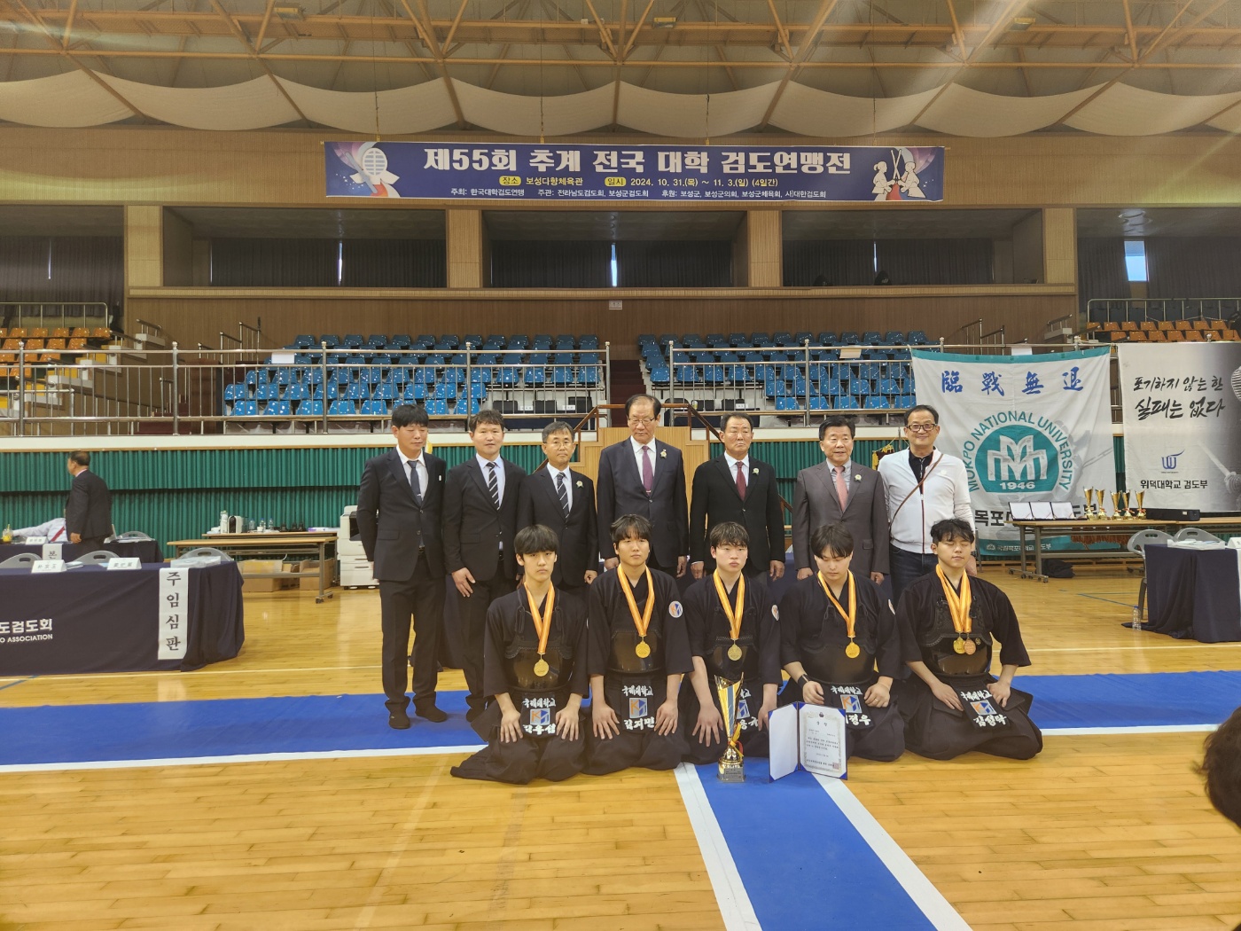 국제대학교 검도부, 용인대 꺾고 전국대학 검도연맹전 우승