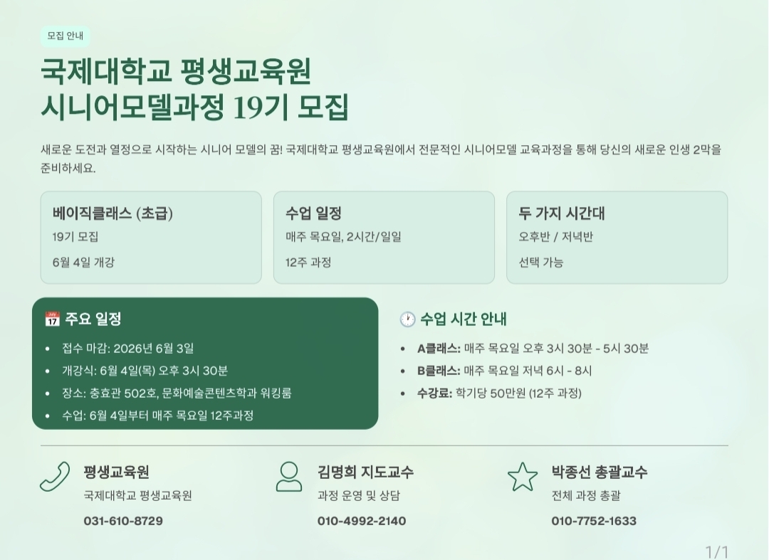 19기