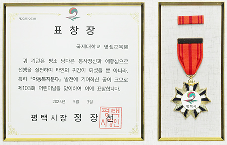 표창 공지